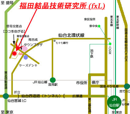 株式会社福田結晶技術研究所